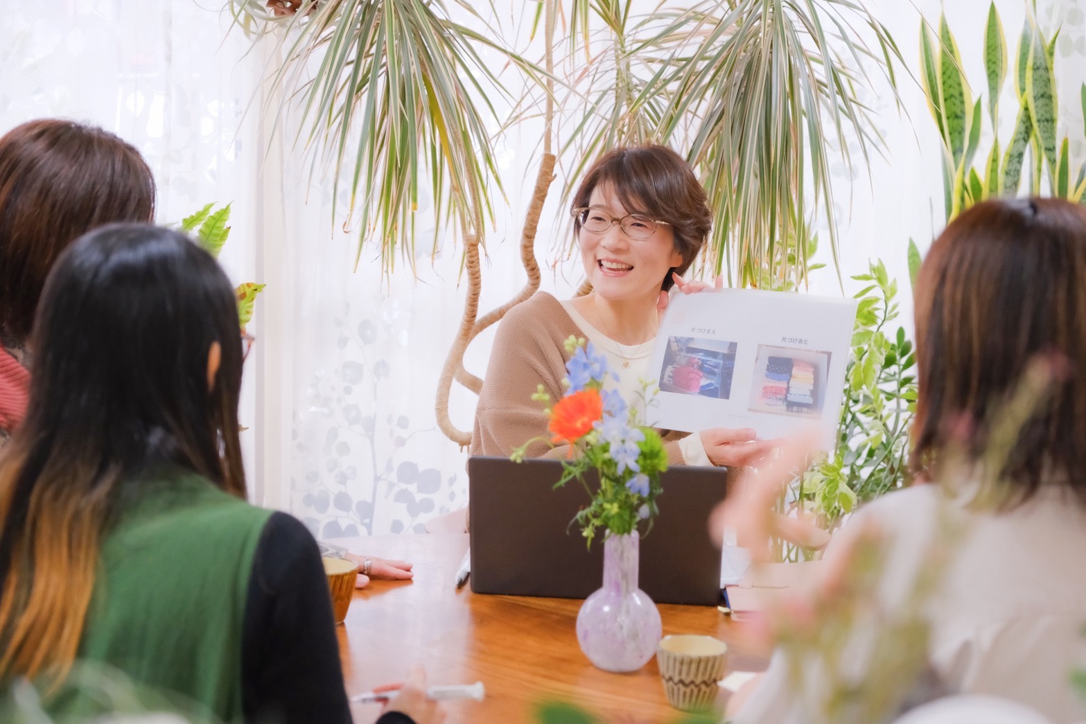 セミナーの様子